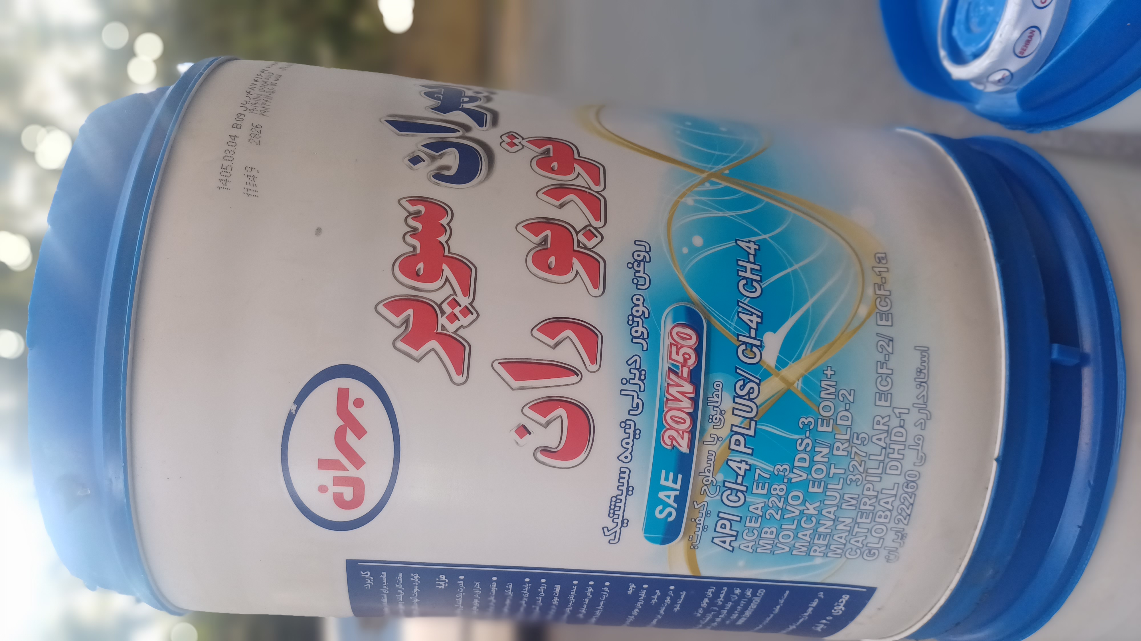 روغن ۲۰ لیتری بهران سوپر توربو