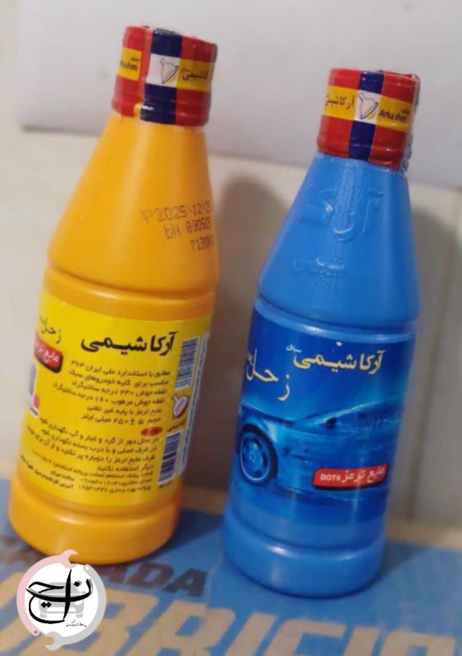 روغن ترمز زرد و آبی