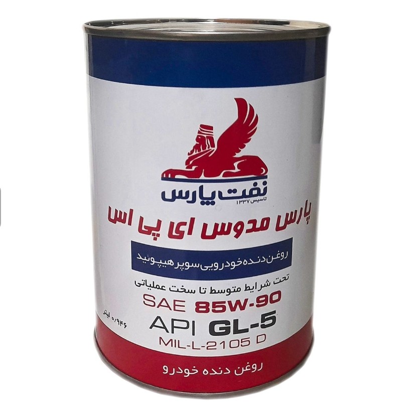 روغن دنده ۱ لیتری ۹۰_۸۵